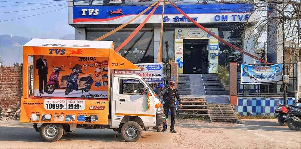 Promotional Activities