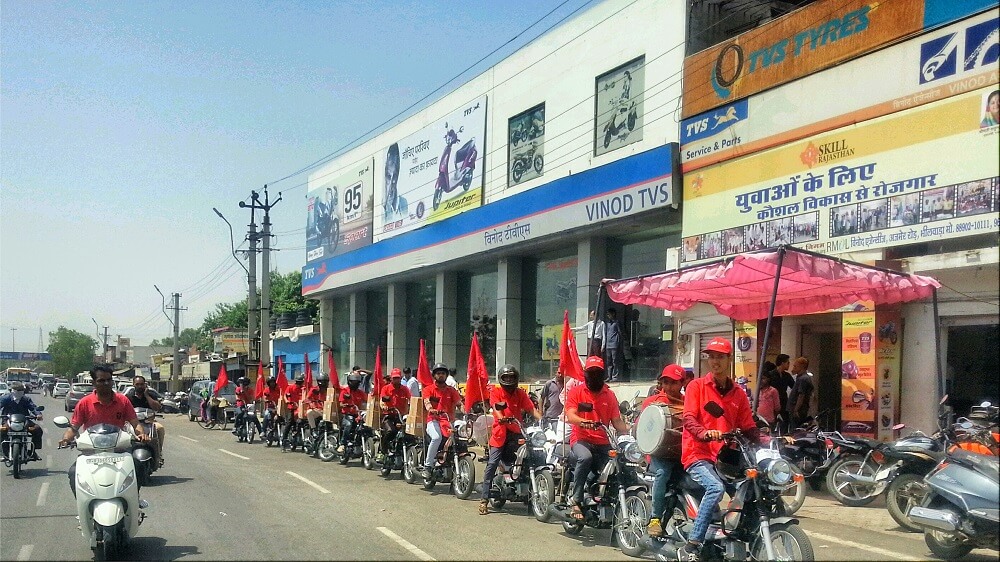 Promotional Activities